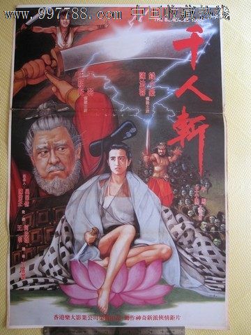 圣托玛斯大学硕士毕业证
